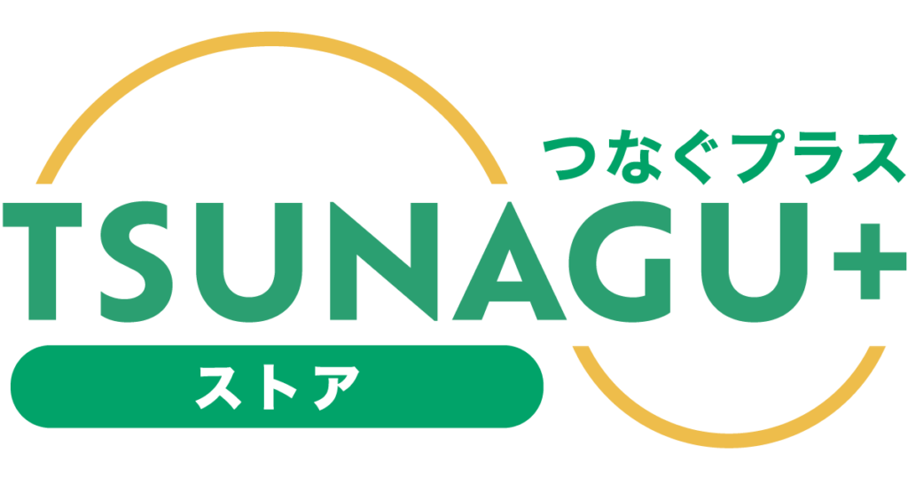 オンラインショッピング（EC）サイト「TSUNAGU＋ストア」でグリーンウイングスグッズが購入できます！