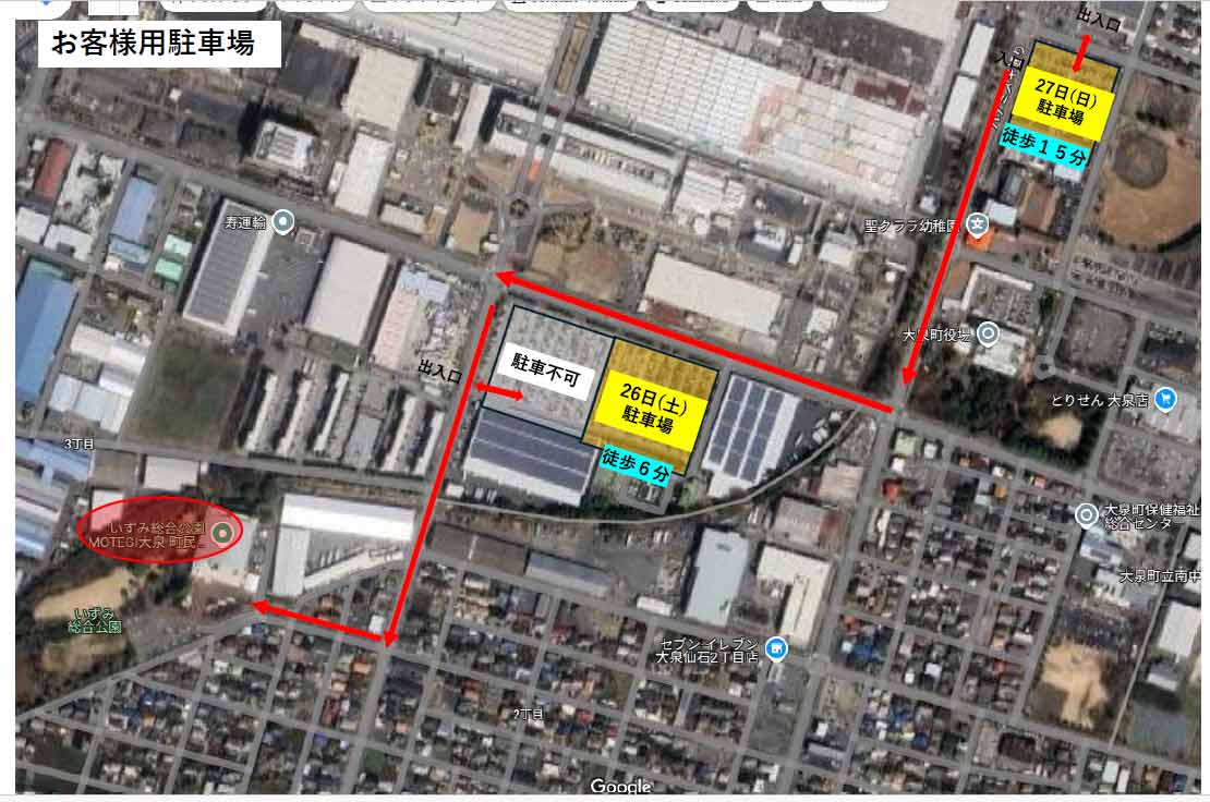 大泉大会の駐車場についての案内図