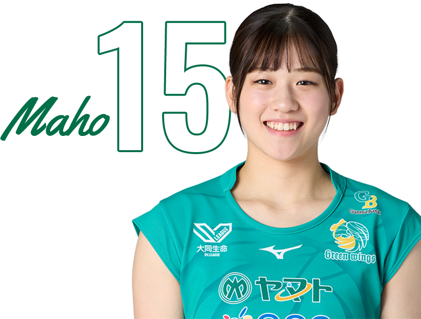 工藤 真帆