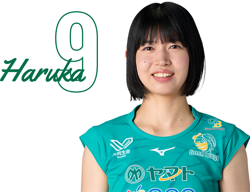 山下 遥香