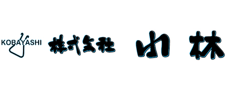 株式会社小林