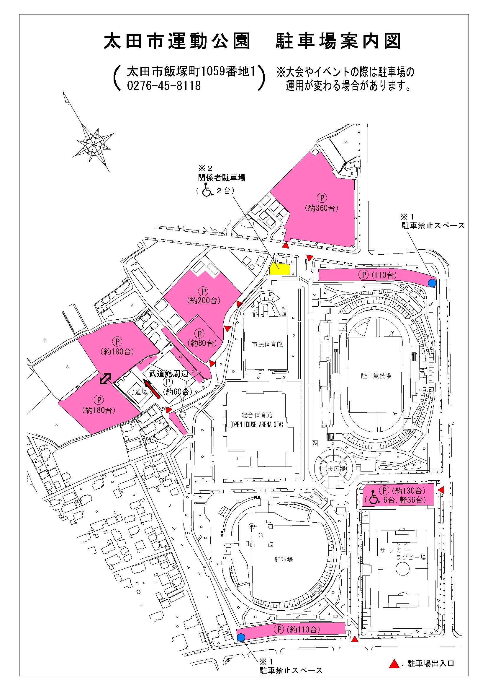太田市運動公園駐車場