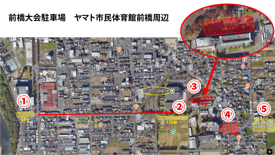 前橋大会駐車場の案内図