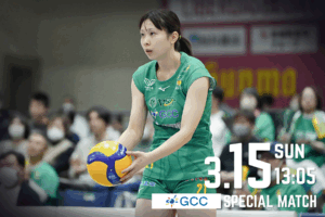 3/15(日)『GCCスペシャルマッチ』開催！