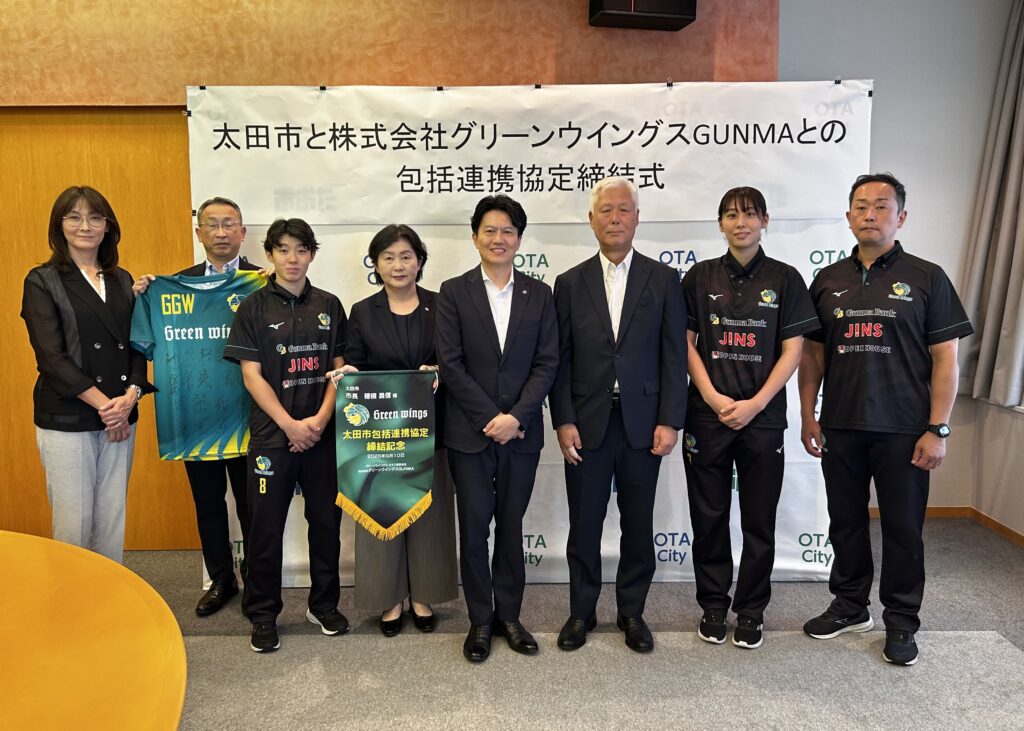太田市との包括連携協定を締結しました